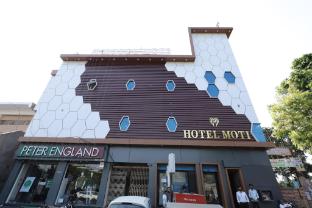 hotel moti