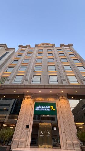 new level hotel