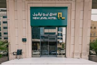 new level hotel