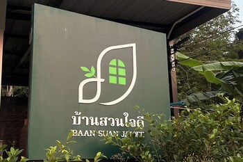 baansuan jaidee near ton nga chang waterfall