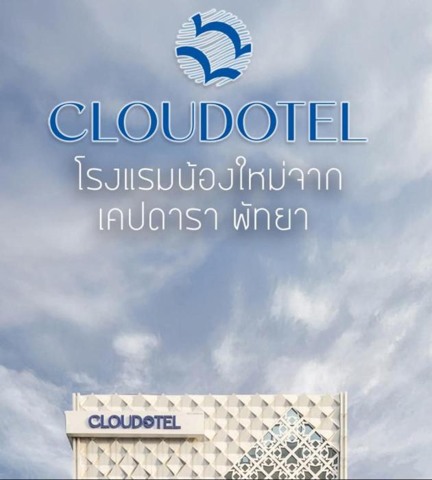 cloudotel walking street pattaya