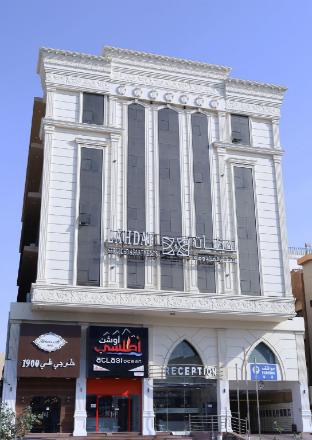 lahdat serviced apartments