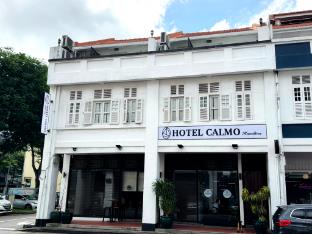 hotel calmo hamilton