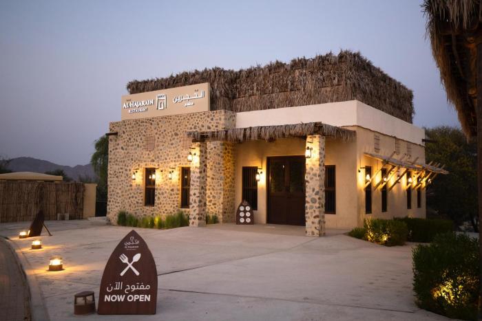 hatta village lodges