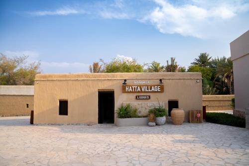 hatta village lodges
