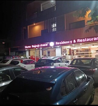 hotel shree rajrajeshwar palace