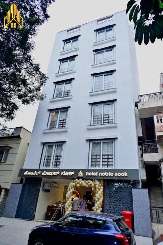 hotel noble nook 100 ft road indiranagar