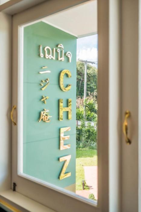 chez nij ryokan onsen