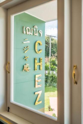 chez nij ryokan onsen