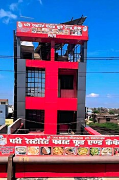 Pari Ac Restaurant & Hotel,,3 star