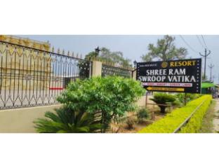 shree ram swaroop vatika