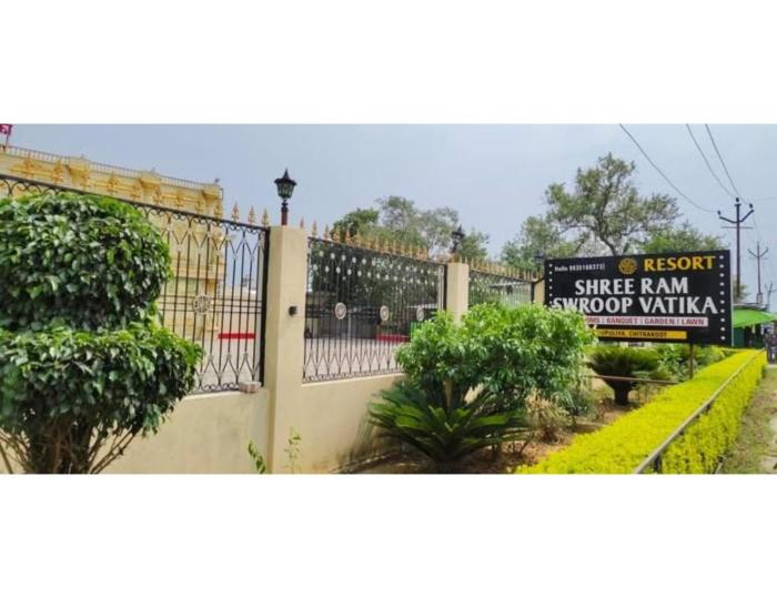 shree ram swaroop vatika