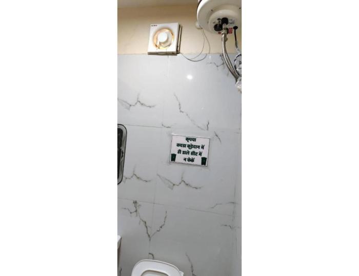 shree ram swaroop vatika