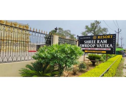 shree ram swaroop vatika