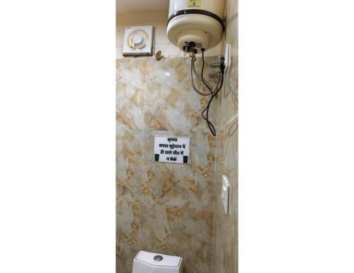 shree ram swaroop vatika