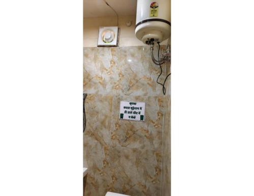 shree ram swaroop vatika