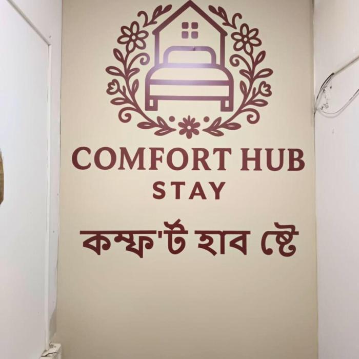 comfort hub stay