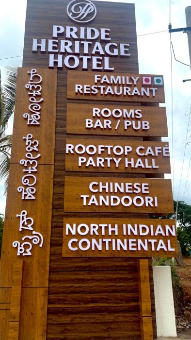 pride heritage hotel