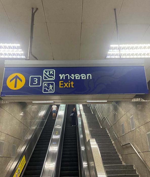 luck hotel huai khwang mrt ratchada