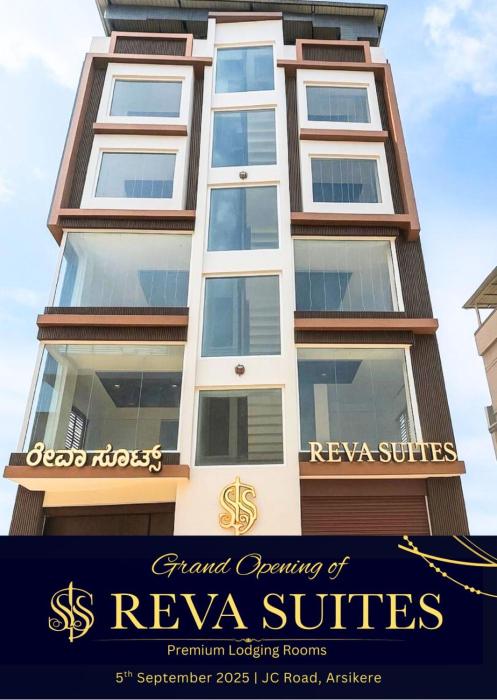 reva suites