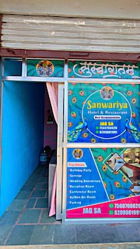 Sanwariya Hotel,,3 star