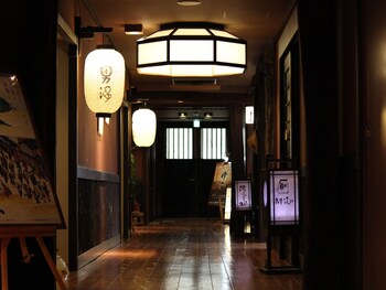 takumi no yado miyama ouan