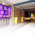 ying zhen hotel