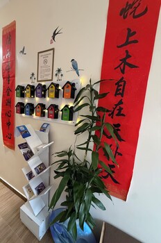 jade guesthouse
