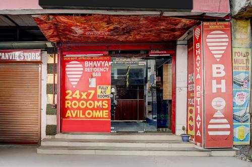 hotel o bhavya residency