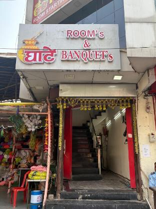 ghate rooms