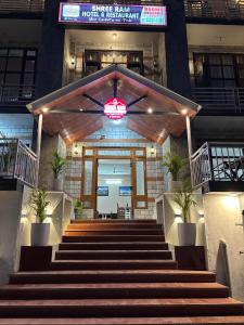 shree ram hotel