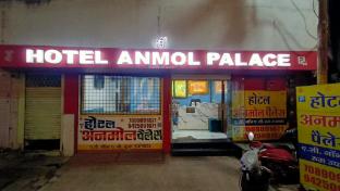 hotel anmol palace