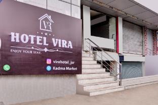 hotel o vira