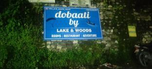dobaati by lake and woods