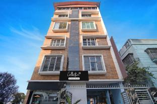 super collection o metropolis mall kolkata formerly ax inn
