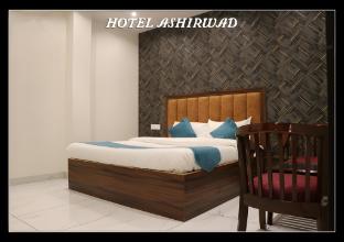 hotel ashirwad