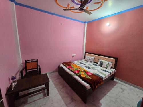avadh dham guest house