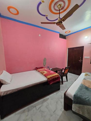 avadh dham guest house