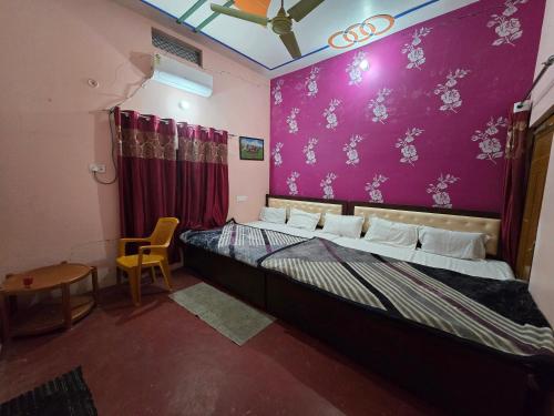 avadh dham guest house