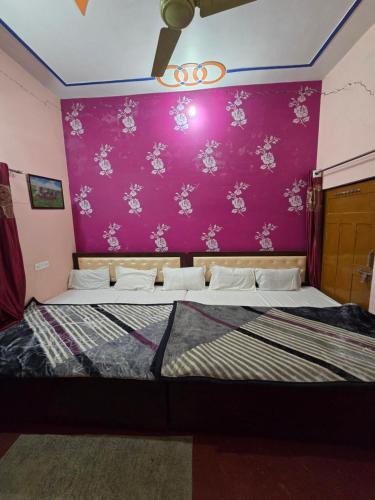 avadh dham guest house