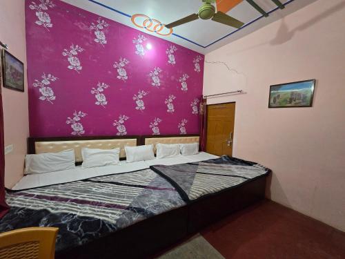 avadh dham guest house