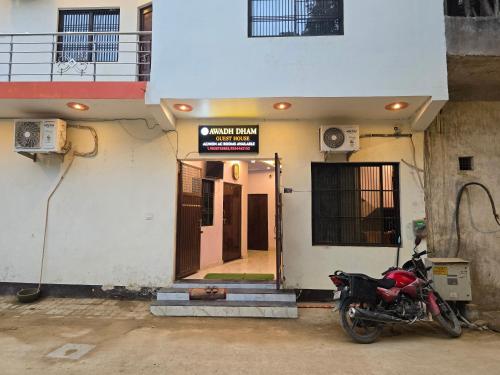 avadh dham guest house