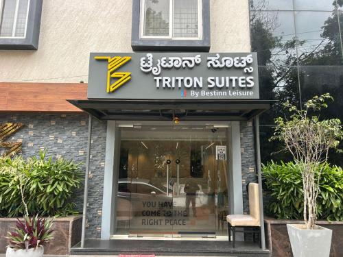 triton suites by bestinn leisure