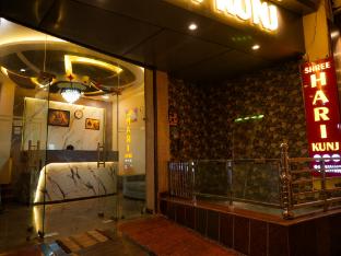 shree hari kunj