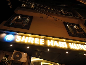 shree hari kunj