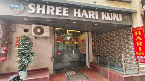 shree hari kunj