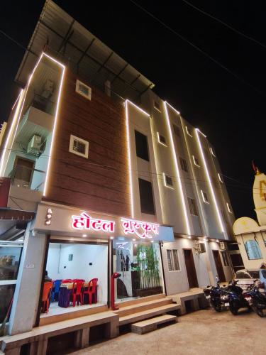 gurukripa hotel