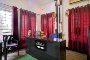 Super Collection O Gnrc Hospital Dispur Formerly Shree Vinayak Guest House,,4 star