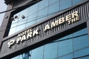 park amber