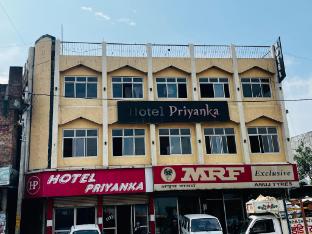 hotel priyanka
